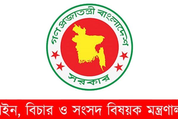 law-ministry